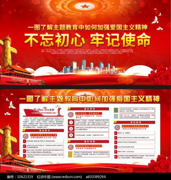 奥特曼救公主2