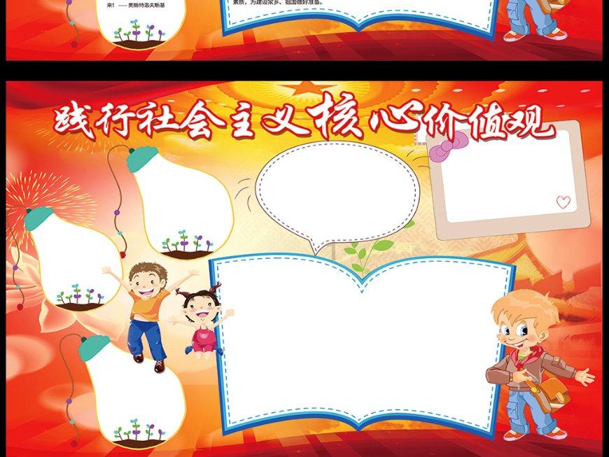 火锅配菜都有哪些？游戏画面