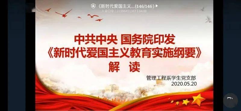 节奏之战